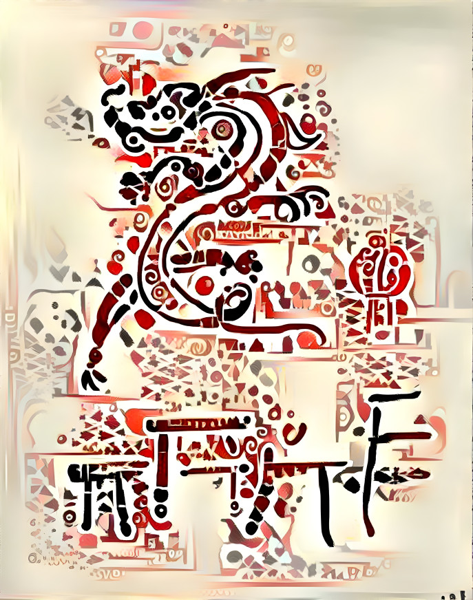 calligraphic lunar new year.jpg
